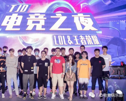 学员参与重大赛事活动